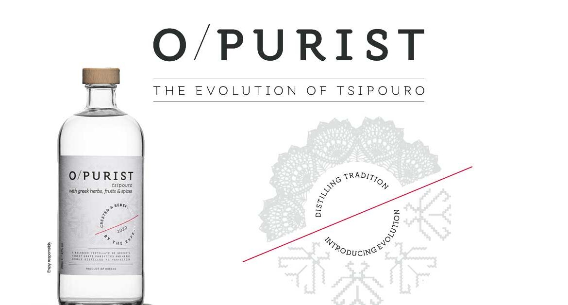 Opurist-tsipouro Opurist-tsipouro