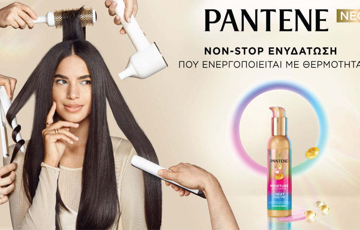 Pantene_Arielle KV