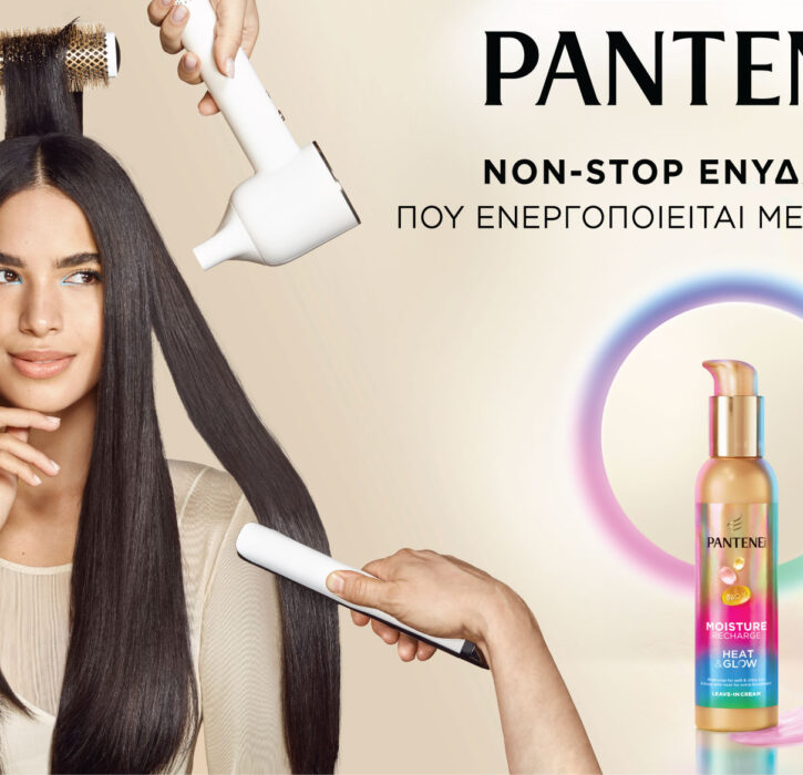 Pantene_Arielle KV