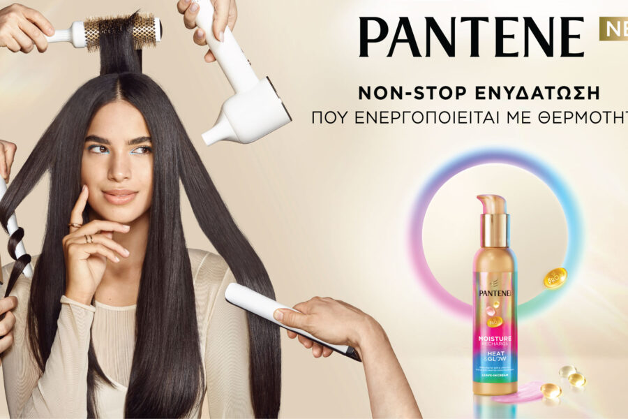 Pantene_Arielle KV