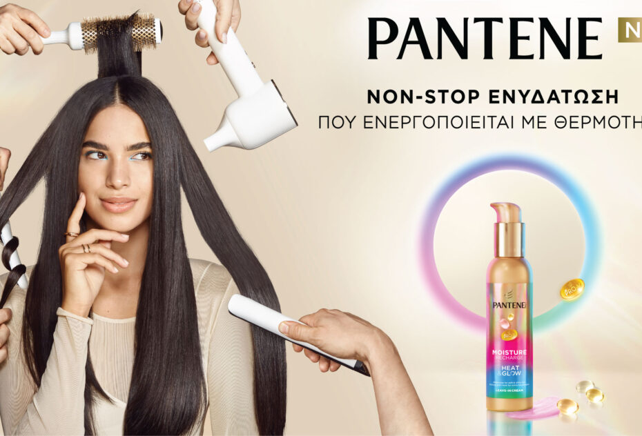 Pantene_Arielle KV